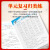 2024春53下册数学一二语文英语五全套三四归类练习单元六年级复习 四年级上 数学苏教版