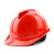 伟光 ABS安全帽 新国标 工地建筑工程 领导监理 电力施工V型防砸透气安全头盔 【红色】 旋钮式调节