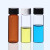 口样品瓶 透明/棕色 试剂瓶小样瓶避光瓶带盖垫片 3 5 10 15 20 3 3ml透明