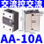 德力西单相SSR固态继电器CDG1-DA/AA/DD小型24v直流控交流单相40A CDG1-1AA 10A