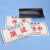 海斯迪克 HKL-242 磁性机械设备状态卡标识牌 吸铁软磁提示牌可定制 10*20cm 停用
