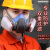 梅安2104防毒面具全面罩喷漆专用化工气体全脸防护呼吸器打农药防烟防尘罩 1号梯形滤毒盒（1对）