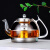 冠灵电磁炉煮茶器黑茶耐热玻璃茶壶过滤泡茶壶烧水壶电陶炉煮茶壶套装 01款800ml壶+简易白色炉 简易款 1L以上