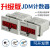 计数器电子数显JDM11-6H高精度自动感应流水线工业记件点数器冲床 计数器+30厘米红外探头
