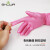 尚和手套（SHOWA）清洁手套 防水耐磨加长款手套 厨房保暖清洁手套 丝滑款 S 35cm 710249