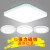 磁铁灯罩外壳圆形卧室灯罩房间外壳罩方形吸顶灯灯罩灯具配件 白橡色 纯白磁铁灯罩30cm