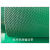 两面绿色传送带3毫米钻石纹两布三胶皮带pvc小方格工业皮带厂家 1.5毫米黑钻一黑一白 二布二胶