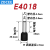ZDCEE 欧式端子VE4009 VE4012 VE4018管型冷压端子针式线鼻4平方 E4018(1000只) 白