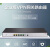 华三H3C GR5200/2200 ER3200G3双WAN口千兆企业级VPN网关AC 咨询优惠价