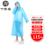 宁斯福 WJ230916-5 EVA长款带帽雨衣环保时尚半透明磨砂非一次性雨披 加厚款常规袖口（蓝色） 均码 