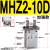 MHZL2气动手指气缸机械手夹具平行夹爪MHZ2/HFZ-10d16D20D25D32D1 MHZ210D加强款