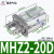 气动手指气缸HFZ6/mhz2-16d/MHZL2-10D/20/25/32小型平行气爪 MHZ2-20D