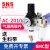 气动二联件油水分离器气源处理器空压机空气过滤器高压调压阀 AC5010-10D