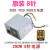 DELL Optiplex 3020MT台式电源H290AM-00 L290AM-00 8针4针 浅灰色