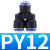 塑料Y型气管快插气动快速接头三通PY4 mm 蓝PY12