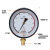 红旗HongQi 仪表精密压力表YB-150B精准0.4级水压气压油压表高精度真空表/精密压力表YB-150B【0~1.6MPa】