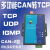CANbus转TCP/IP CAN转以太网服务器 适用于多种消防主机联网