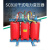 SCB10/12/13-250-315-630KVA铜铝环氧树脂三相高压干式电力变压器 SCB10-2500KVA-全铝