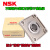 NSK不锈钢外球面方形带SF座轴承UCF SUCF204 205 206 207 208 NSK进口  SUCF 204 (内径20mm)