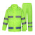 反光雨衣雨裤套装交通安全环卫荧光救援分体骑行保安值勤雨衣套装 新荧光绿套装 5XL