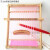 龙觇幼儿园儿童手工制作编织板器小学生diy毛线织布机材料包教具玩具 榉木升降织布机