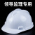 中泓信 安全帽-V型加强电力工地建筑防砸-个人安全装备