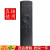 鑫盛通适用于风行电视机遥控器板FunTV网络液晶 N39S N40