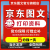 京东图文 打印资料网上打印服务试卷复印书本书籍精装册企业画册印刷装订彩色打印 下单前联系客服