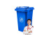 领象 大垃圾桶大号户外环卫加厚物业小区室外环保分类塑料带盖翻盖医疗垃圾桶箱酒店大号商用蓝色50L(无轮款)
