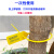 定制号树标签扣二维码扎带大树苗木园林记号锁防盗防拆一次性塑料 黄色45厘米100条