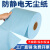 适用于无尘纸工业擦拭纸汽修机修吸油纸擦油纸吸水清洁无纺布卷筒 12.5cm*38cm*500张(蓝色60g)