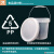 消毒桶浸泡桶84配比专用容器消毒水带有刻度塑料桶定制 透明消毒桶带盖带超精细刻度-3升 -特厚