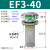 空气滤清器quq2/2.5/1/4/3/5液压油箱盖加油口滤网过滤器油泵油压 EF340终身