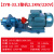 ZYB电动齿轮泵抽油泵220V380V柴油泵自吸大流量液压渣油泵耐高温 ZYB-33.3整机2.2KW-220V