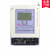 上海华跃插卡电表DDSY833型 单相电子式预付费电能表规格齐全 液晶显示15(60)A