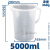 塑料烧杯量杯实验加厚大小刻度杯 50 100 150 250 500 1000ml工业品 zx塑料量杯5000ml 有盖有把手