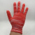 尼龙十三针薄款小号防晒手套干活用的手套男女工作劳保手套批发 红色尼龙手套薄款(不带胶) 12双体验装