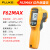 福禄克（FLUKE）62 MAX  红外测温仪 测温枪电子温度计 62MAX 62MAX 现货 