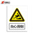 华泰电气HT-BZH-043警告类安全警示牌标识牌标示牌标牌安全标志牌300*240mm材质不锈钢腐蚀