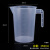 量杯加厚带刻度的塑料透明100ml500ml1000ml5000ml厨房烘焙工具 2000ml