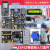 ESP32物联网学习开发板套件 python/传感器Arduino 初学版套餐1ESP32物联网套件