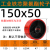 适用于重型6寸铁芯聚氨酯包胶叉车4寸5寸8寸10寸12寸pu驱动轮脚轮万向轮 150X50-04孔