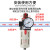 气源处理BFR2000 BFR3000 BFR4000 过滤调压器型2分3分4分 BFR4000+接8mm气管接头