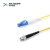 HUSHIN 光纤跳线 LC-ST 单模单芯 黄色 5m LC-ST