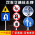 交通限速标志牌5公里慢警示圆牌铝反光厂区道路指示限高宽标识牌 定制联系客服