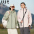 吉普（JEEP）24新款时尚潮流防风防水耐穿百搭户外爬山冲锋衣休闲夹克男装外套 黑色 XL