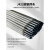 大桥牌电焊条J422碳钢防粘2.0 2.5 3.2 4.0焊条生铁208不锈钢A102 A102*3.2不锈钢5公斤