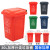 定制适用于户外垃圾桶带盖大号垃圾分类四色公共场合环卫商用厨房 30L料红色-有害垃圾