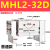 惠世达 机械手HDT阔型宽型气动手指气缸夹爪MHL2 MHL2-32D普通款 