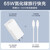 欧普快速充电器适用各类手机快充插头快充头pd笔记本电脑 1TYPc【氮化镓65W快充头】白